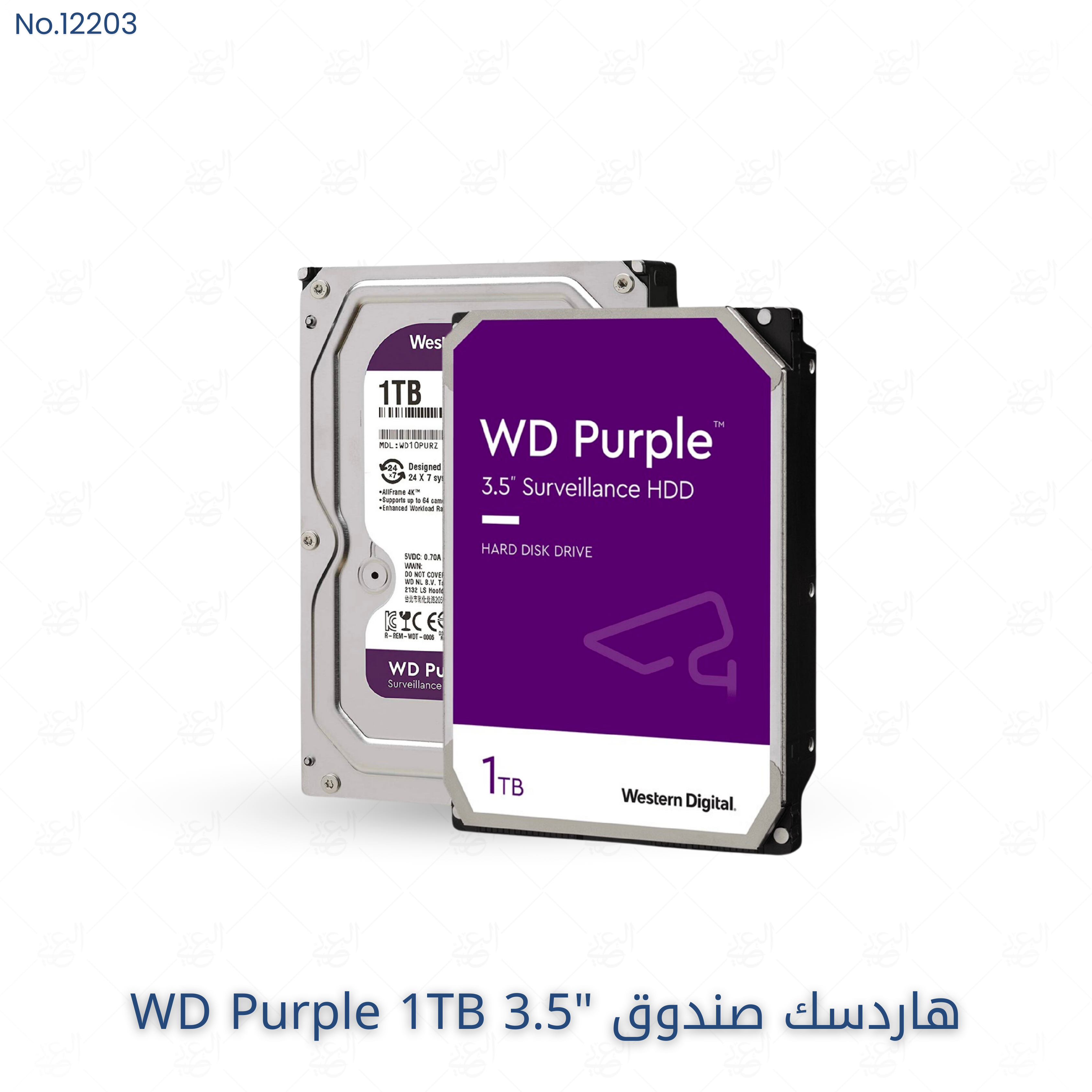 3.5 WD Purple 1TB Box Hard Disk | Al-Arabi for Computers & Trading Co