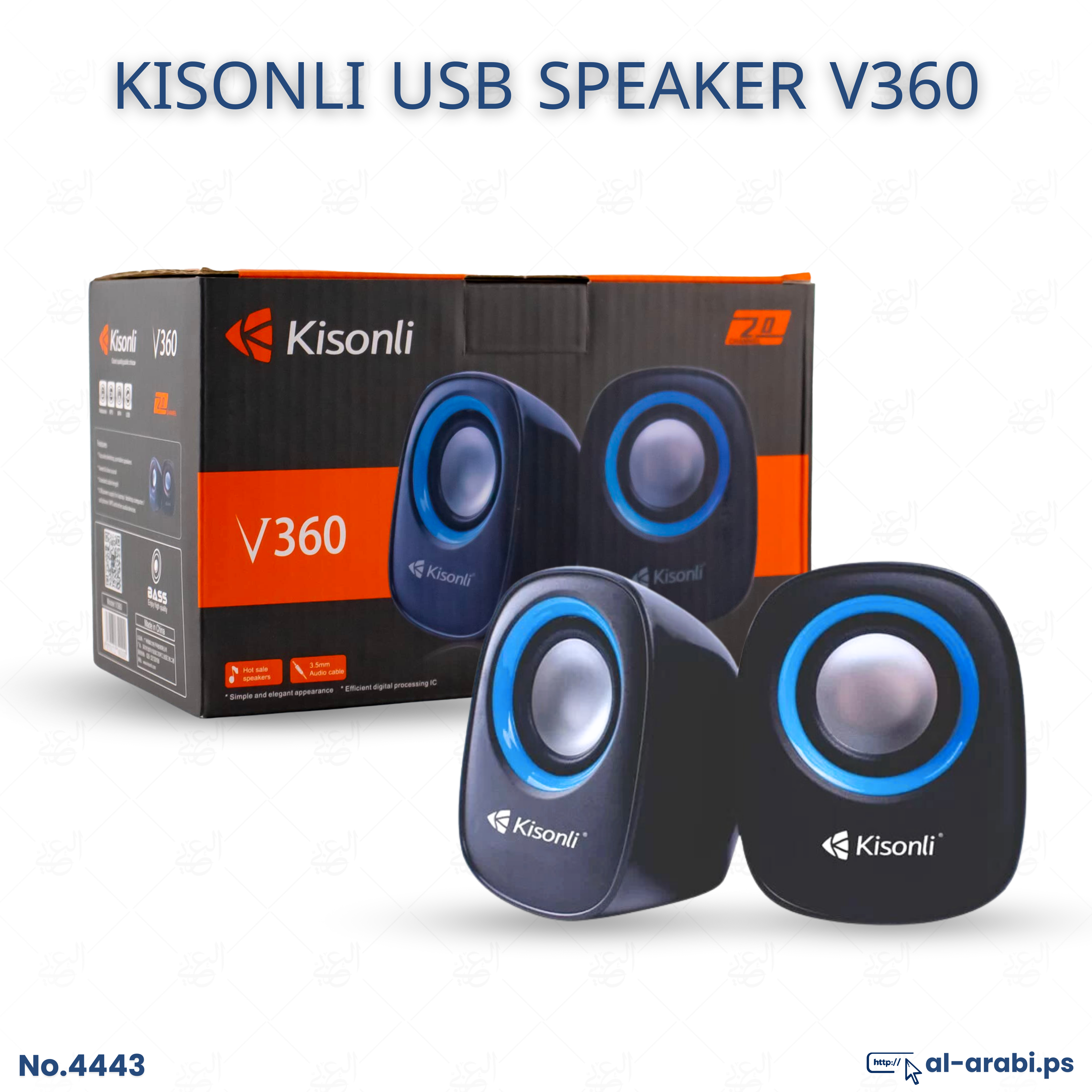 KISONLI USB SPEAKER V360 | Al-Arabi for Computers & Trading Co.